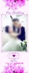 结婚