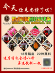 火锅