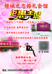 结婚