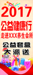 美容