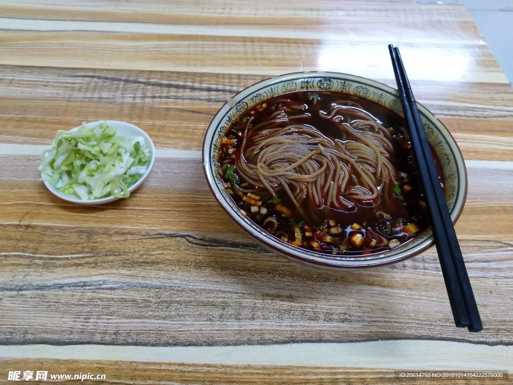 饸络面