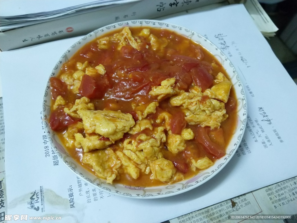 西红柿炒鸡蛋