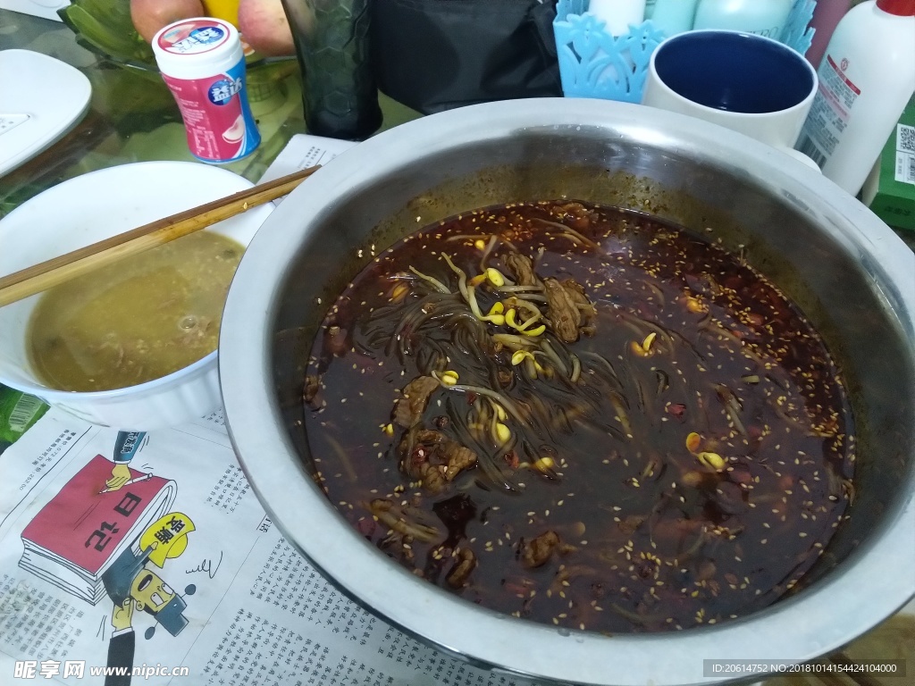 麻辣粉