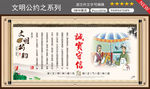 诚实守信
