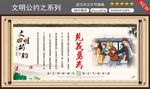 见义勇为