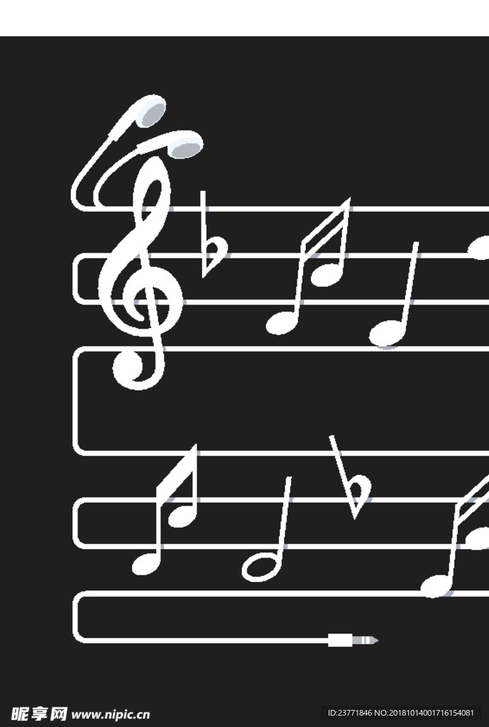 音符