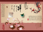 中国风展板