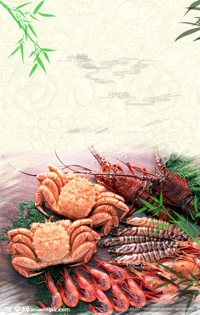 美食背景
