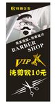 美发展架