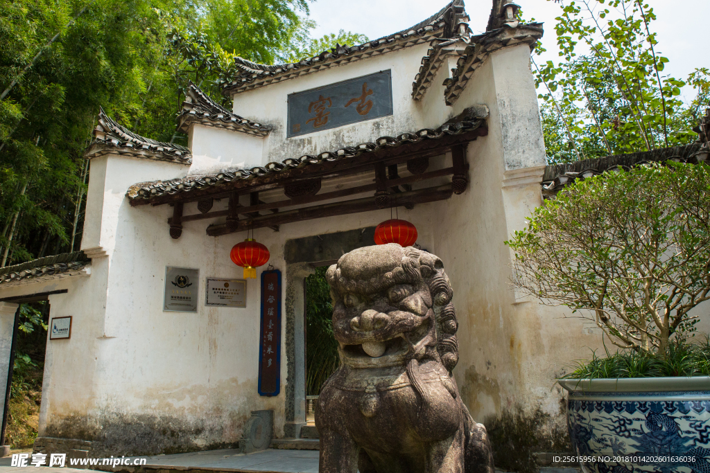 古窑民俗博览区