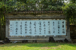 景德镇陶瓷民俗博物馆