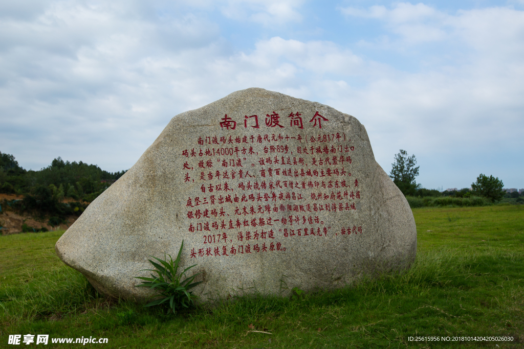 浮梁古县衙