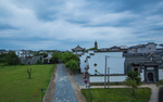 浮梁古县衙