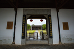 浮梁古县衙
