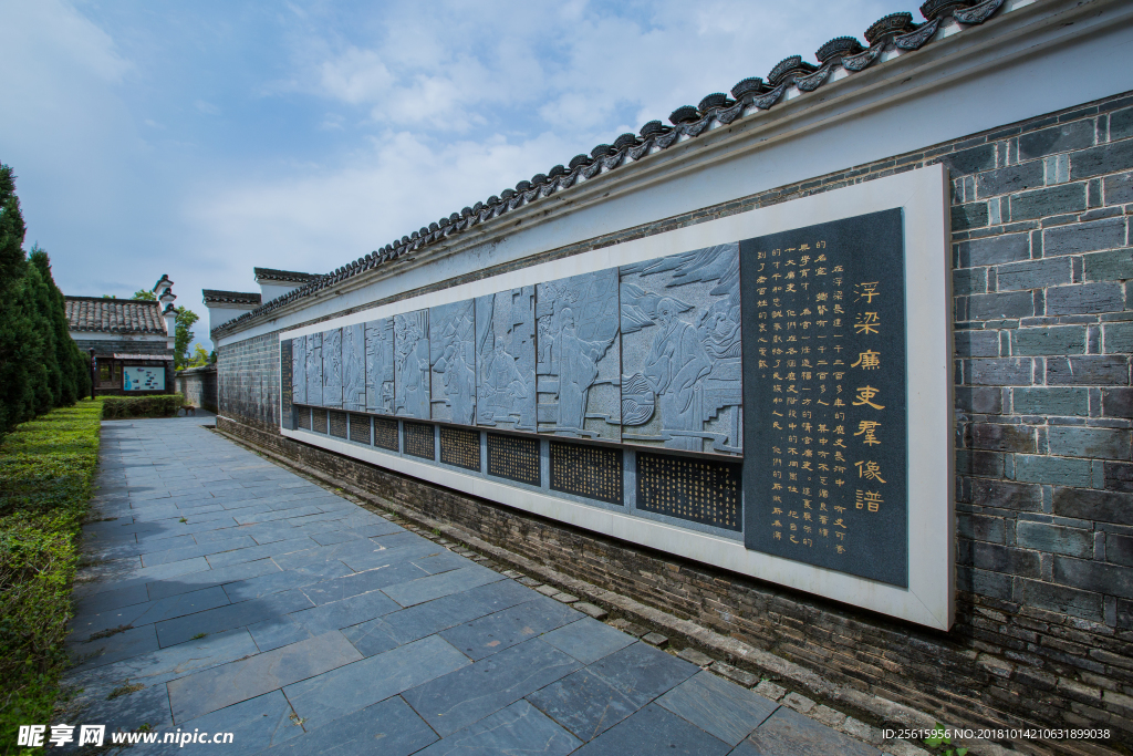 浮梁古县衙