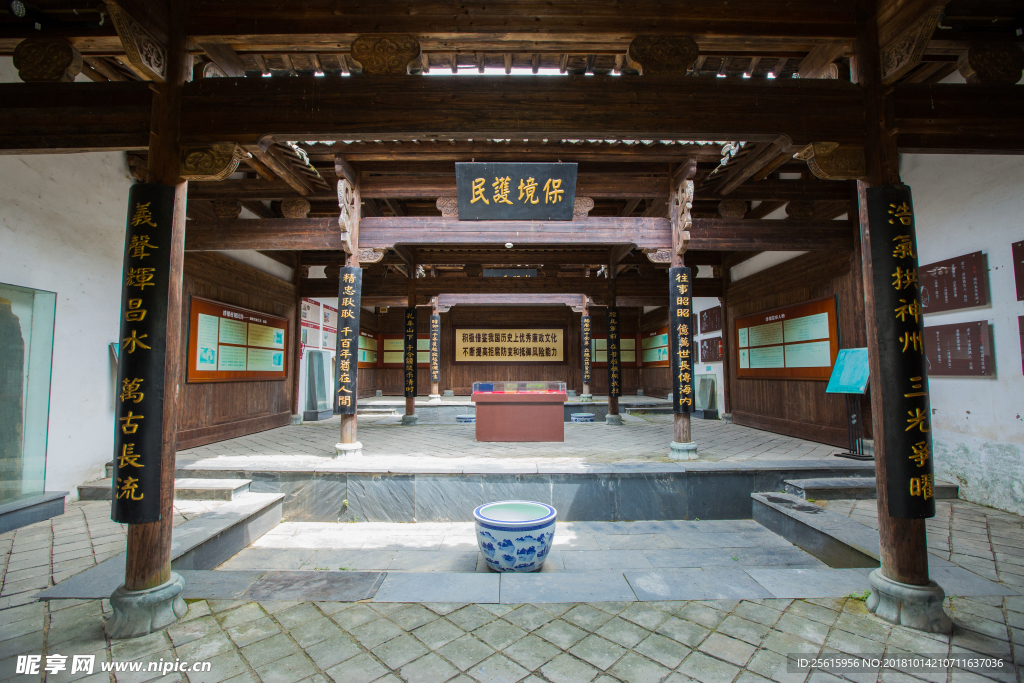浮梁古县衙