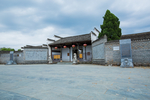 浮梁古县衙