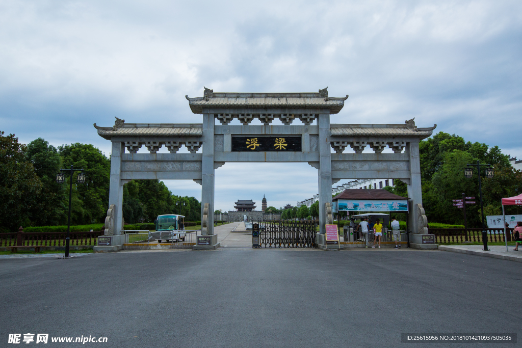 浮梁古县衙