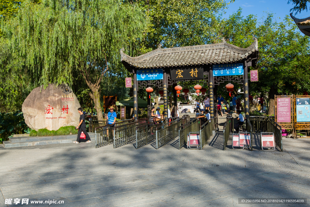 宏村风景区