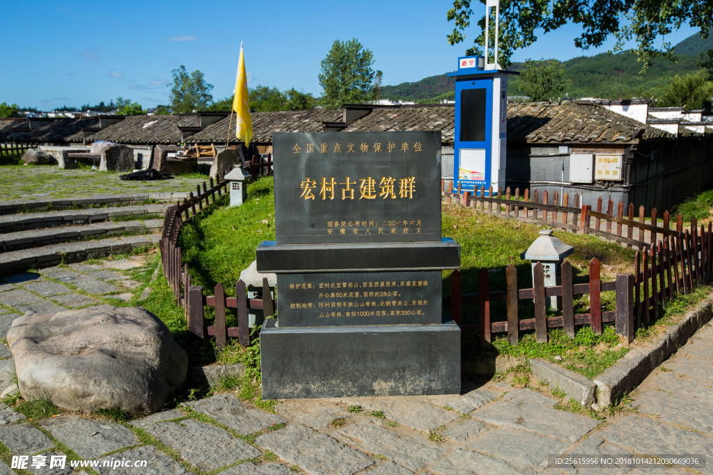 宏村风景区