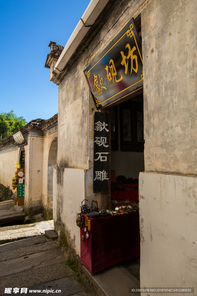 宏村风景区