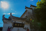 宏村风景区