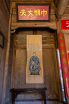 宏村风景区
