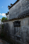 宏村风景区