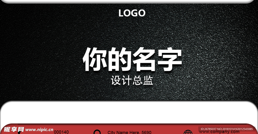 极简商务名片