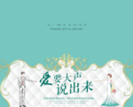 婚礼请帖
