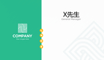 个人名片