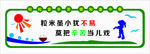 食堂文化墙  PVC墙幼儿园