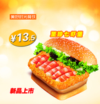 虾