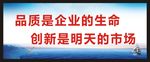 企业背景