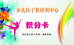 卡通名片