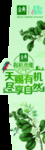 伊利 金典亲爱的客栈 湖南卫视