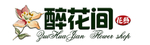 花艺门头