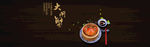 大闸蟹banner