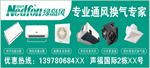 绿岛风