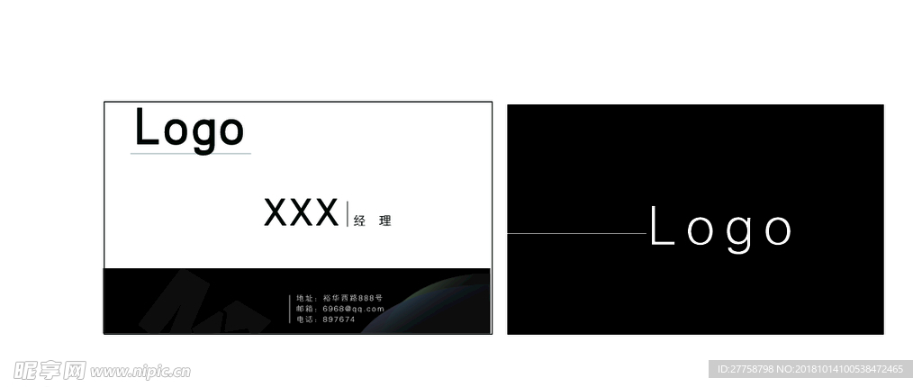 商用名片
