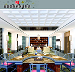 家装建材围挡