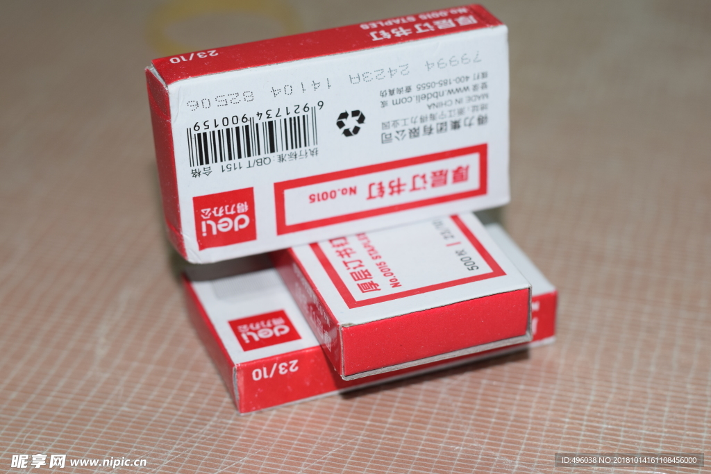 订书针