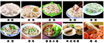 中式快餐