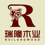 瑞隆木业LOGO