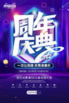 盛大开业