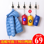 冬季白鸭绒羽绒服车图主图