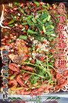 秘制三拼 美食诱惑 餐饮 菜谱