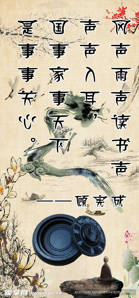 名人名言