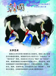 韩国 韩国旅游 韩国介绍
