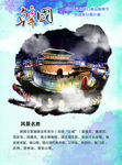 韩国 韩国旅游 韩国介绍 釜山